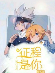传媒免费在线观看