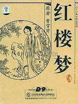 福建大菠萝导航官网